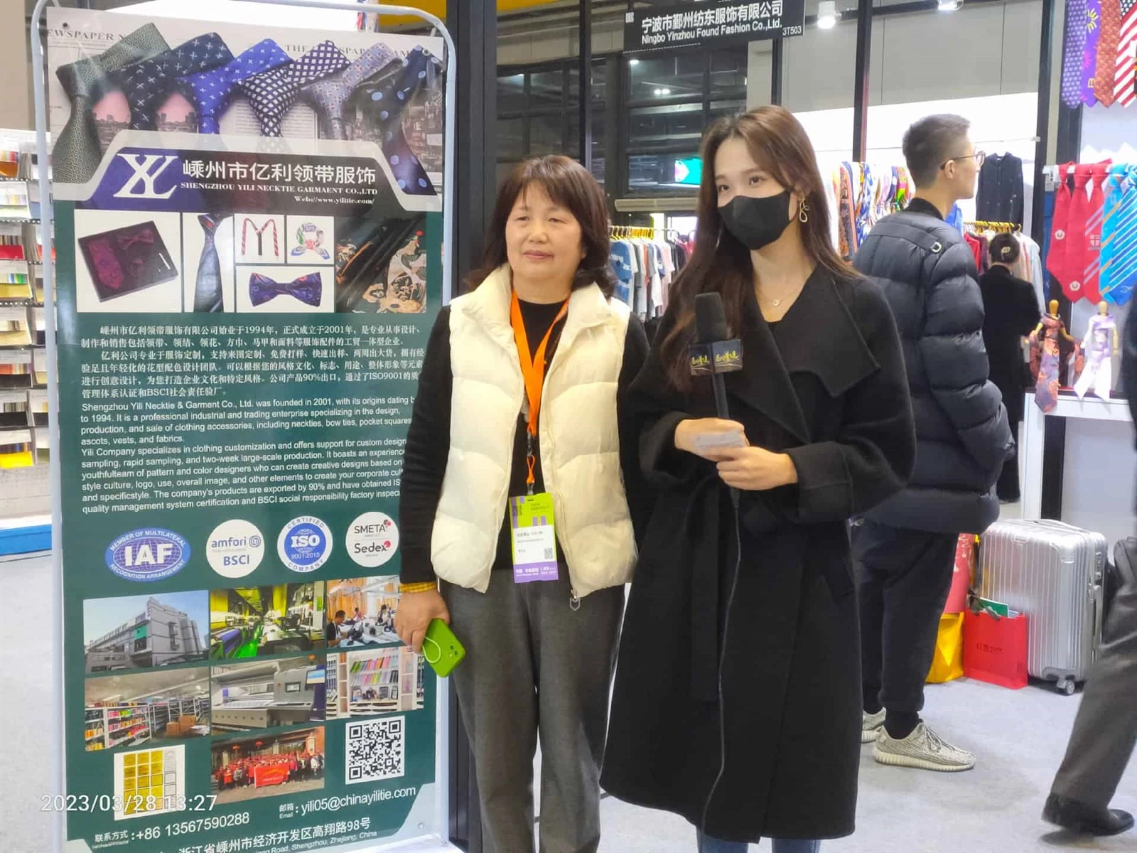Yili at the 2024 Spring China International Fashion Fair 4 Yili at the 2024 Spring China International Fashion Fair 4